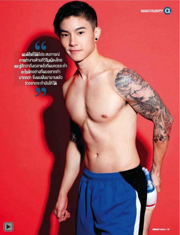 Attitude-November-2012